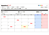 日報・月報閲覧画面